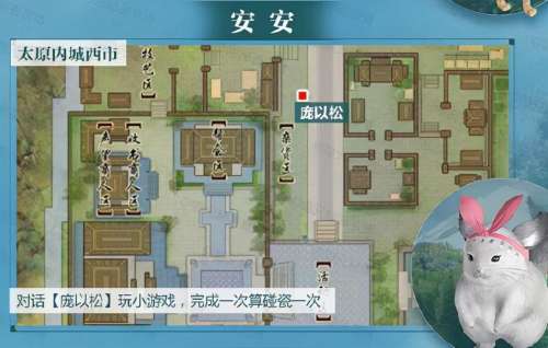 剑三怎么看宠物cd-剑网三新版本宠物奇遇