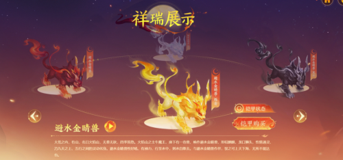 梦幻西游结拜需要什么-梦幻西游结拜有技能吗