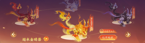 梦幻西游结拜需要什么-梦幻西游结拜有技能吗