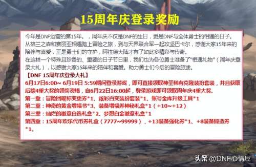 缪斯白金徽章选择哪个-缪斯左右槽白金徽章
