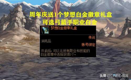 缪斯白金徽章选择哪个-缪斯左右槽白金徽章