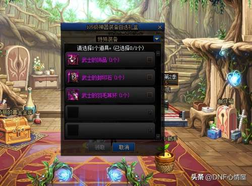缪斯白金徽章选择哪个-缪斯左右槽白金徽章