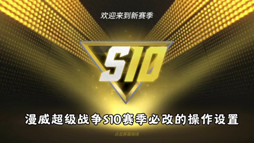 穿越火线战场模式如何修改场景-穿越火线游戏画面设置