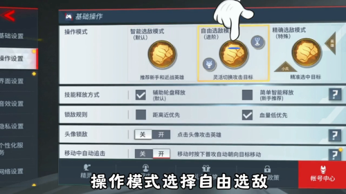 穿越火线战场模式如何修改场景-穿越火线游戏画面设置