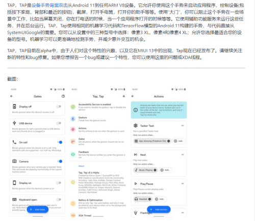 tap加速度器有用吗-用打点计时器测加速度