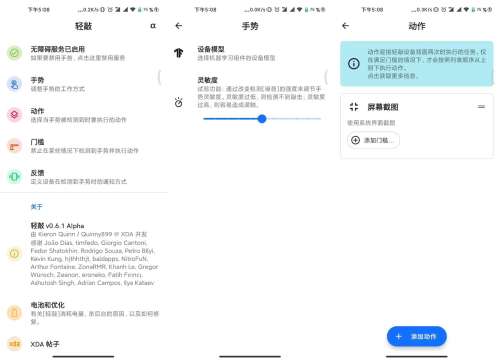 tap加速度器有用吗-用打点计时器测加速度