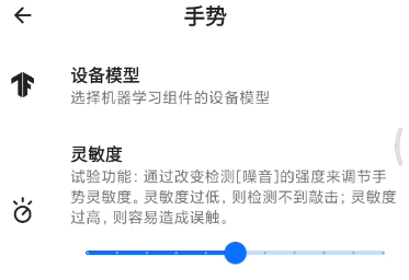 tap加速度器有用吗-用打点计时器测加速度