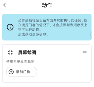tap加速度器有用吗-用打点计时器测加速度