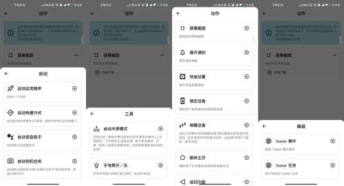 tap加速度器有用吗-用打点计时器测加速度