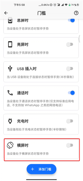 tap加速度器有用吗-用打点计时器测加速度