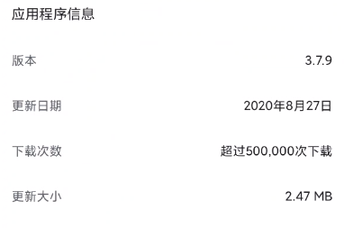 tap加速度器有用吗-用打点计时器测加速度