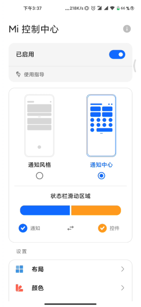 tap加速度器有用吗-用打点计时器测加速度