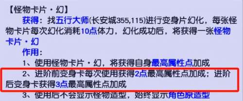 梦幻西游普陀行云流水符石组合-梦幻西游怎么转门派