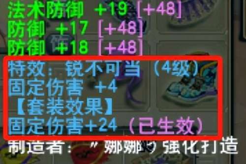 梦幻西游普陀行云流水符石组合-梦幻西游怎么转门派