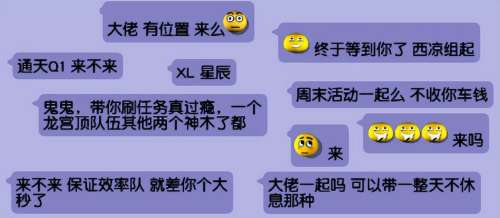 梦幻西游普陀行云流水符石组合-梦幻西游怎么转门派