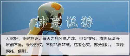 为什么光遇表演季99-光遇归属季披风