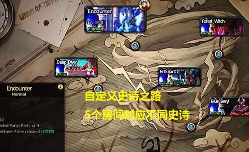 dnf怎么查询史诗碎片-DNF史诗碎片