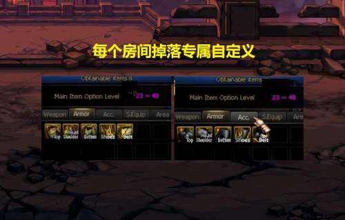 dnf怎么查询史诗碎片-DNF史诗碎片