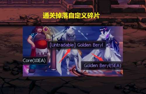 dnf怎么查询史诗碎片-DNF史诗碎片