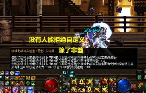 dnf怎么查询史诗碎片-DNF史诗碎片