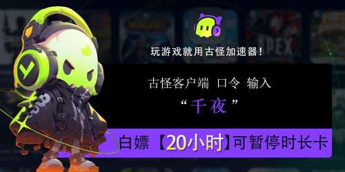 战网怎么登不上去-战网国际服怎么修改dns