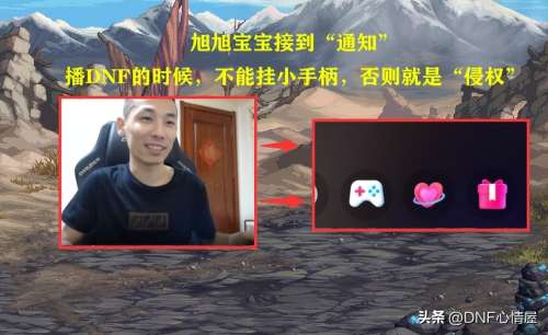 dnf游戏手柄-DNF手柄系统