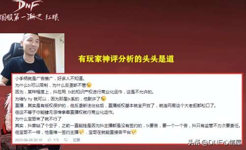 dnf游戏手柄-DNF手柄系统