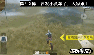 突袭2秘籍上帝模式是什么-我的世界上帝模式