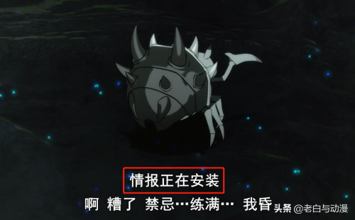 转生成蜘蛛又怎样游戏-蜘蛛子什么时候出第二季