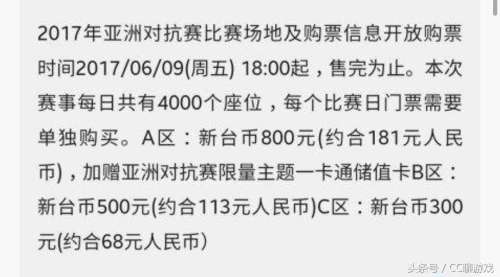 英雄联盟什么时候放票-2023LPL夏季赛门票开售时间