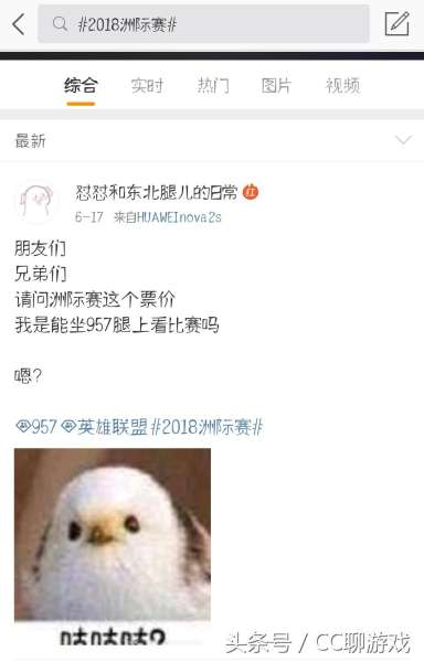 英雄联盟什么时候放票-2023LPL夏季赛门票开售时间