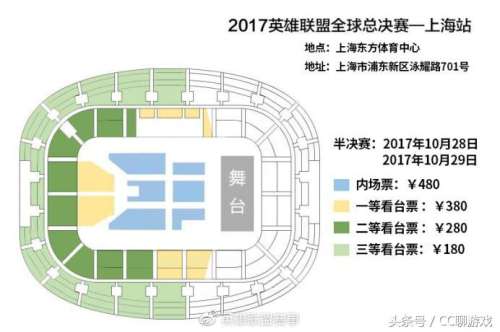 英雄联盟什么时候放票-2023LPL夏季赛门票开售时间