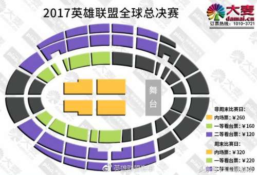 英雄联盟什么时候放票-2023LPL夏季赛门票开售时间