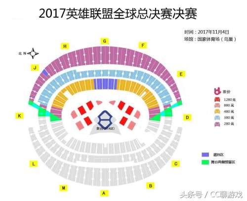 英雄联盟什么时候放票-2023LPL夏季赛门票开售时间