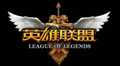 英雄联盟端游大概多少g-英雄联盟下载下来是30个G吗