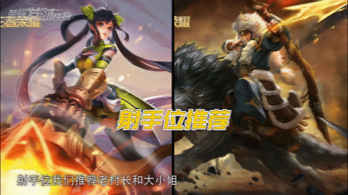 王者英雄试炼场在哪-英雄的试炼 英雄排行