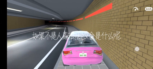樱花校园模拟器怎么变成中文-樱花校园模拟器怎么中文