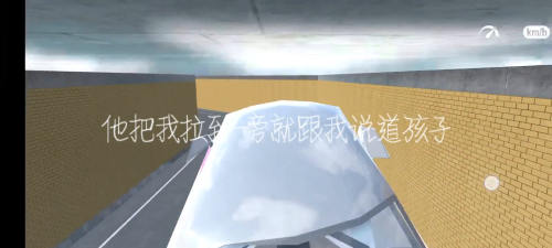 樱花校园模拟器怎么变成中文-樱花校园模拟器怎么中文