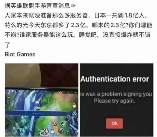 英雄联盟日服人机很难吗-英雄联盟日服下载地址