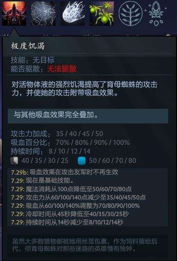 dota2恐怖利刃出撒旦吗-dota2巨魔战将