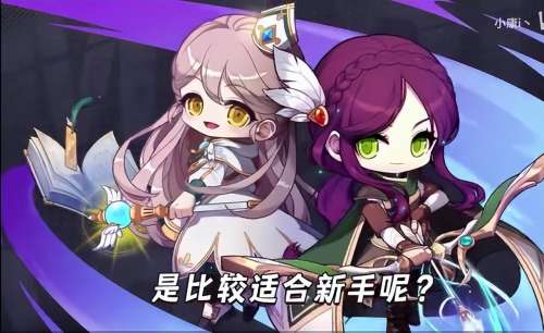 冒险岛什么任务有大量金钱-冒险岛如何赚金币