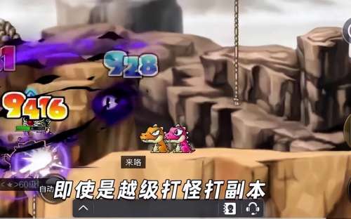 冒险岛什么任务有大量金钱-冒险岛如何赚金币