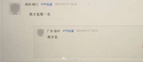 冒险王3ol4399服-4399冒险王3ol在线玩