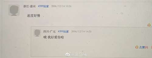 冒险王3ol4399服-4399冒险王3ol在线玩
