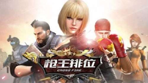cf为什么我战绩总是负的-穿越火线个人战绩查询