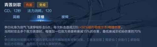 百里玄策和橘右京谁厉害-李白和百里玄策哪个厉害