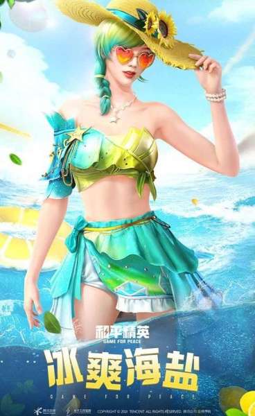 和平精英夏日派对-和平精英比基尼夏日套装