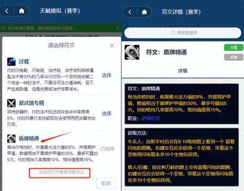 死水大招有抓取吗-星露谷物语生日六折搭配传说皮肤卡