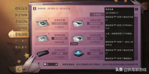 秋日森林和希望谷地哪个好-明日之后桑德镇