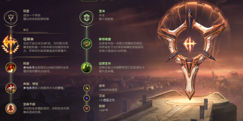 狗头怎么打牧魂人-牧魂人打亚索